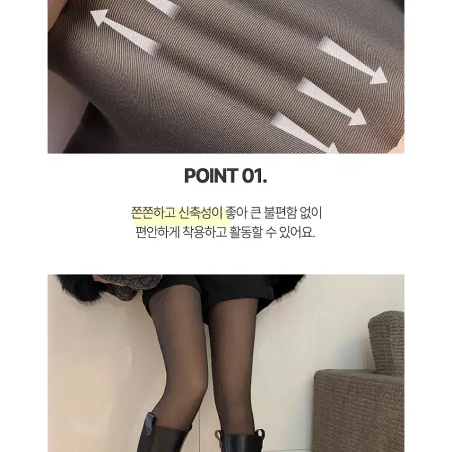 새상품 기모팬티스타킹 커피 블랙