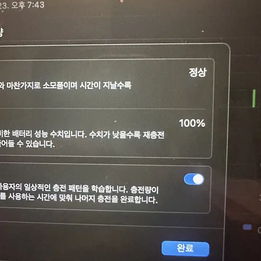 급처) 맥북 에어 m2 13인치 미드나이트