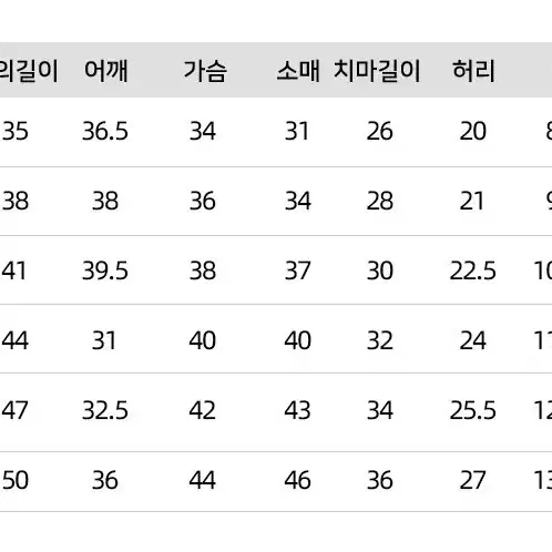 카라 트위드 투피스 여아 아동 키즈 상하복 투피스 가족모임 가을 정장