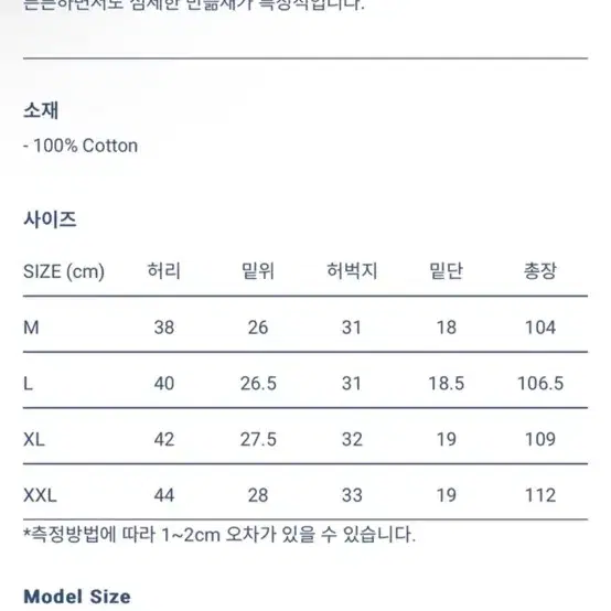 오어슬로우 orslow 107 2years size 2