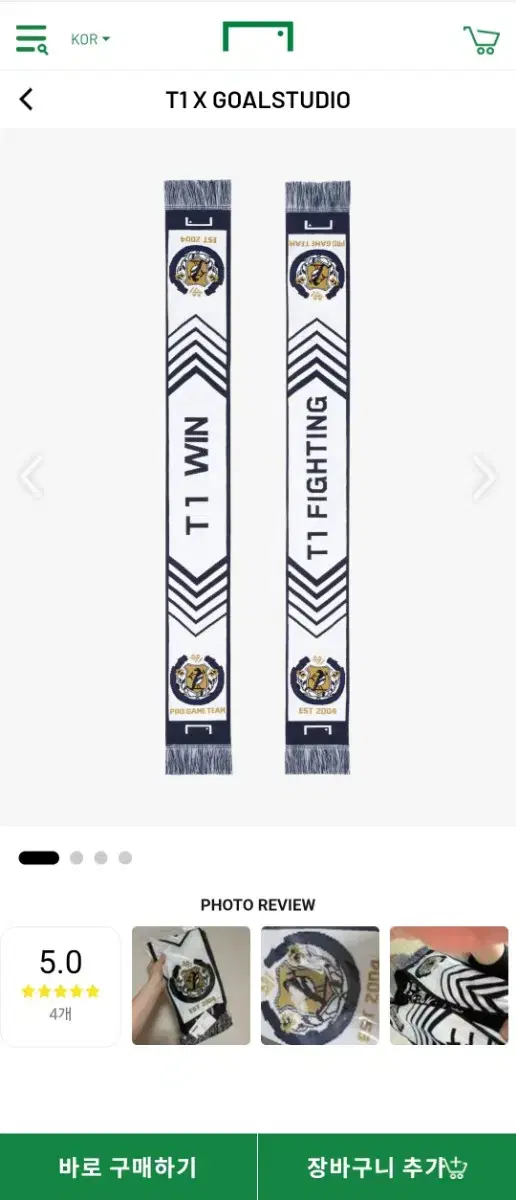 2024 T1 MSI MUFFLER-WHITE