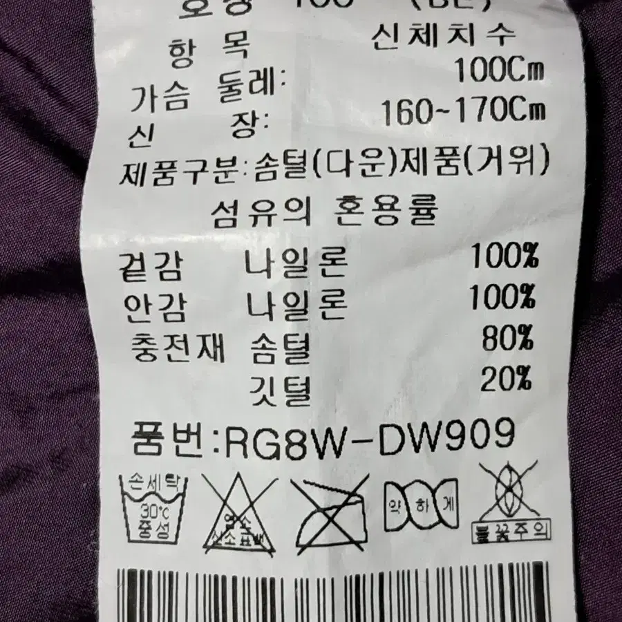 라젤로 여성 구스다운 경량 롱패딩 100