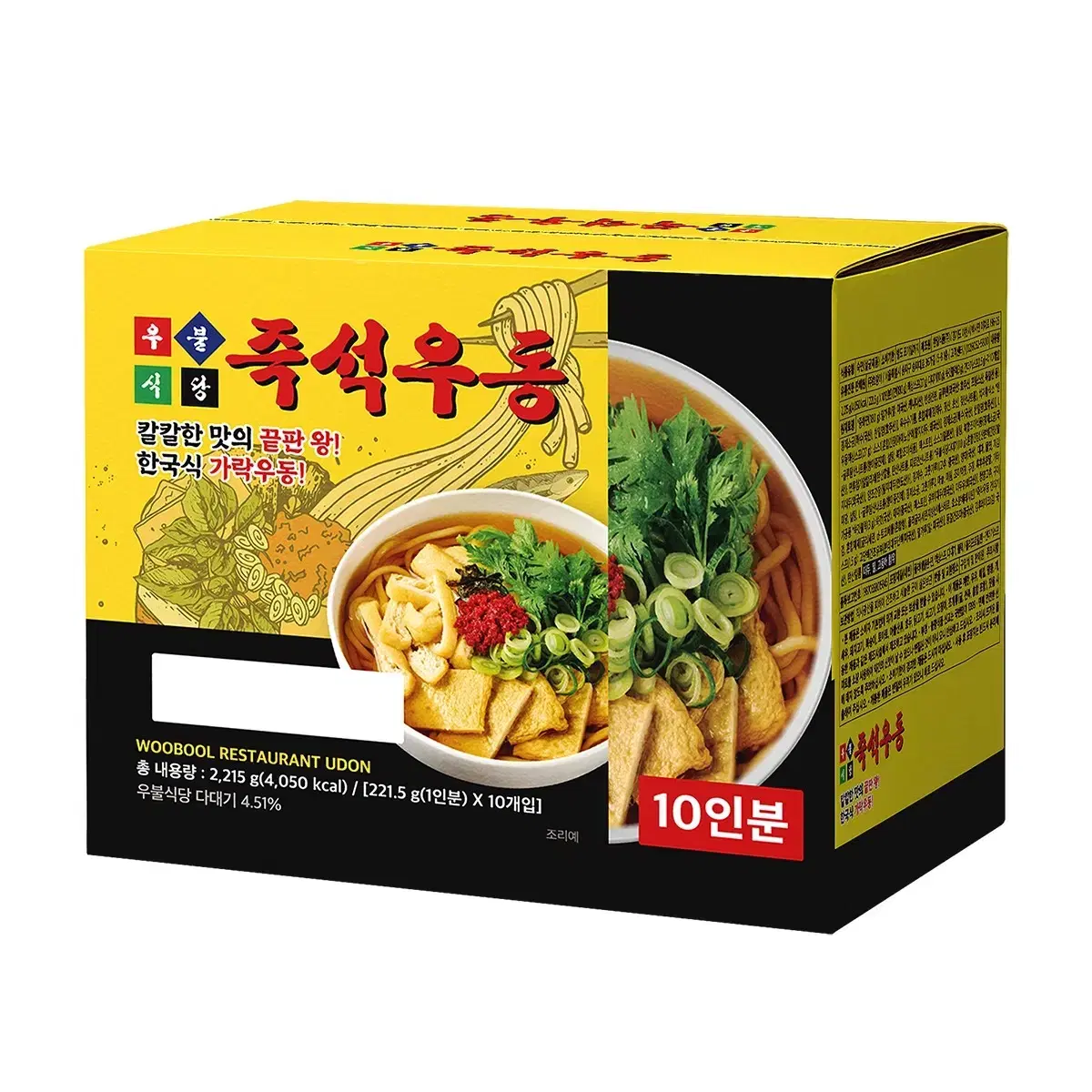 우불식당 즉석우동(221.5g * 10개입, 10인분) 이장우