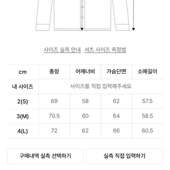 해칭룸 Hooded Shirt Ripstop / 네이비 4사이즈