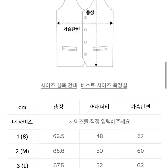 포터리 패딩조끼 / 이지 베스트