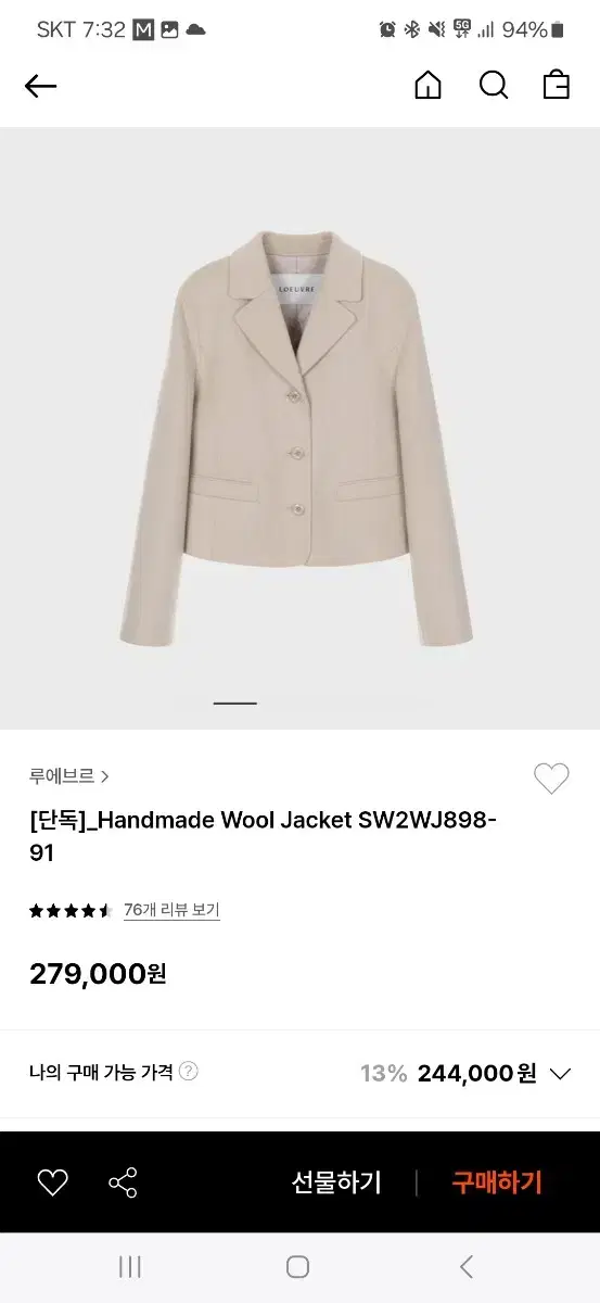 [Louboutin] handmade 87% wool jacket