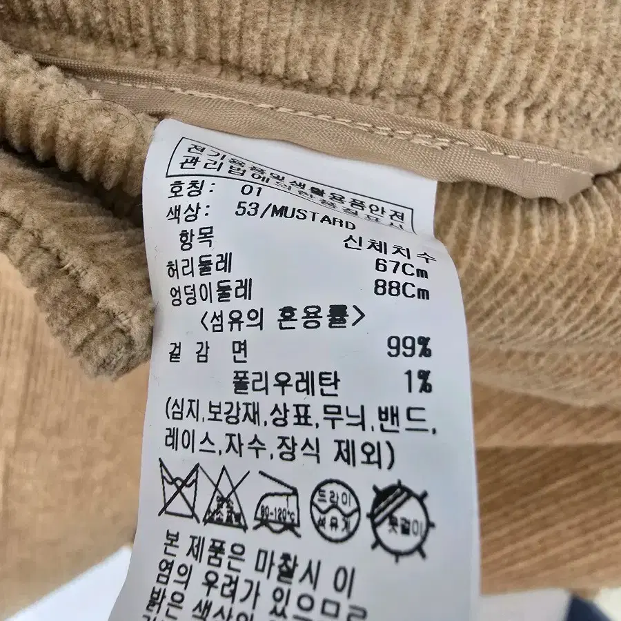 온앤온 코듀로이 바지26