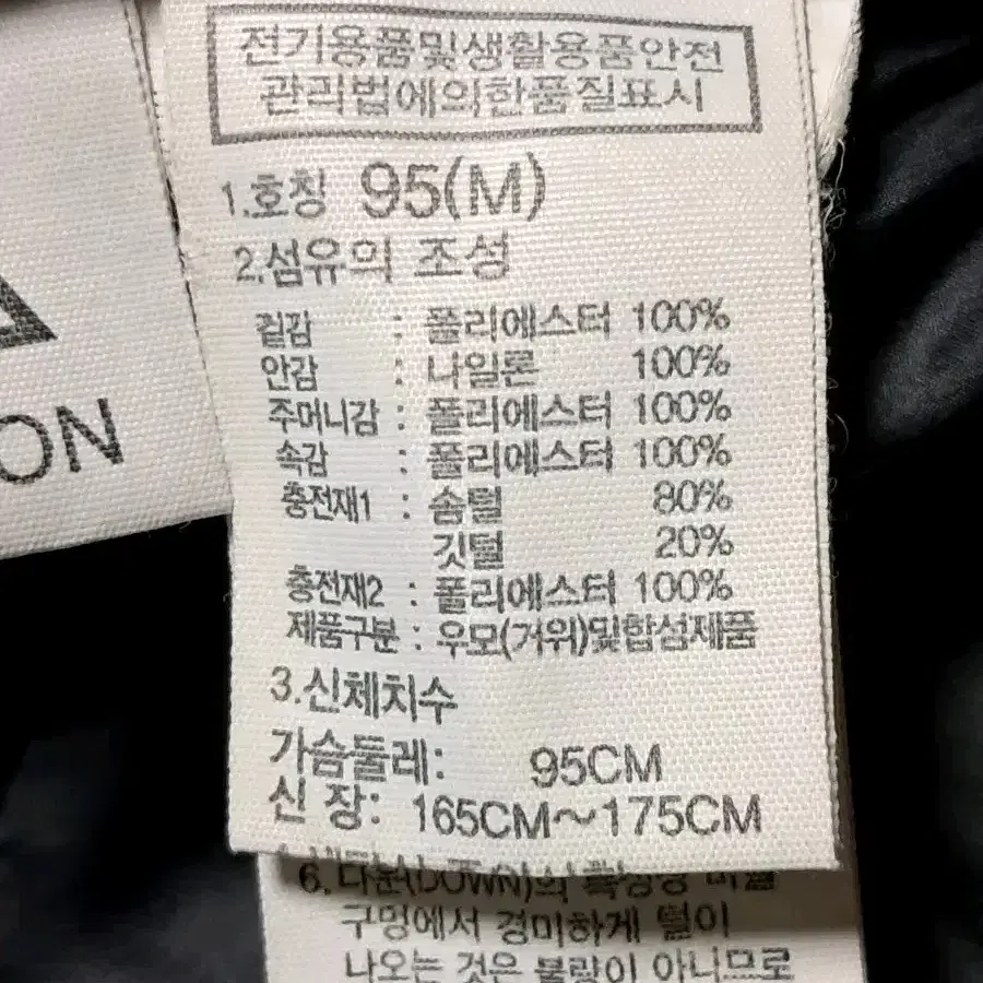 노스페이스 하이벤트 구스다운 패딩 남성M