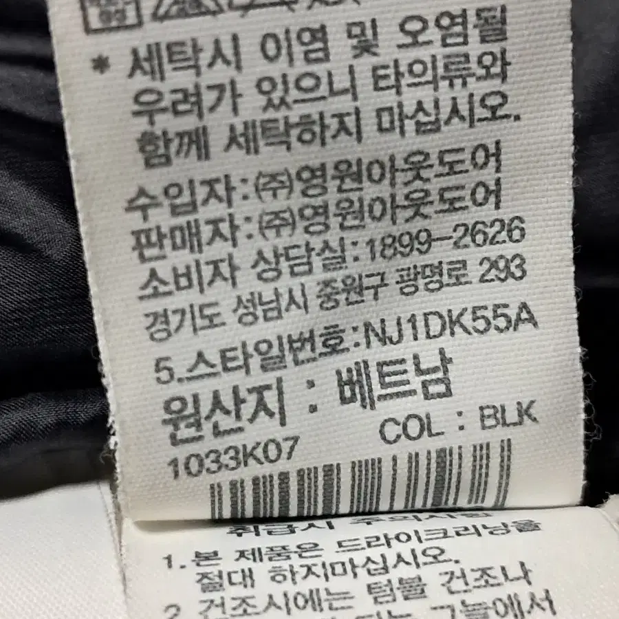 노스페이스 하이벤트 구스다운 패딩 남성M