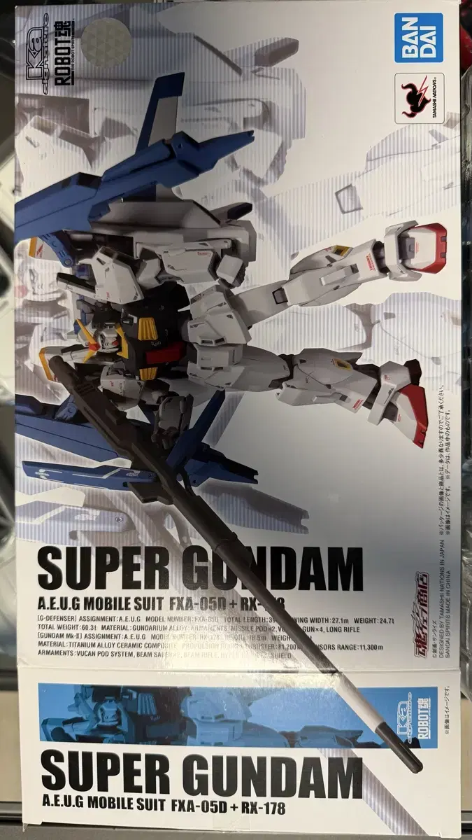 Robot Horn Super Gundam