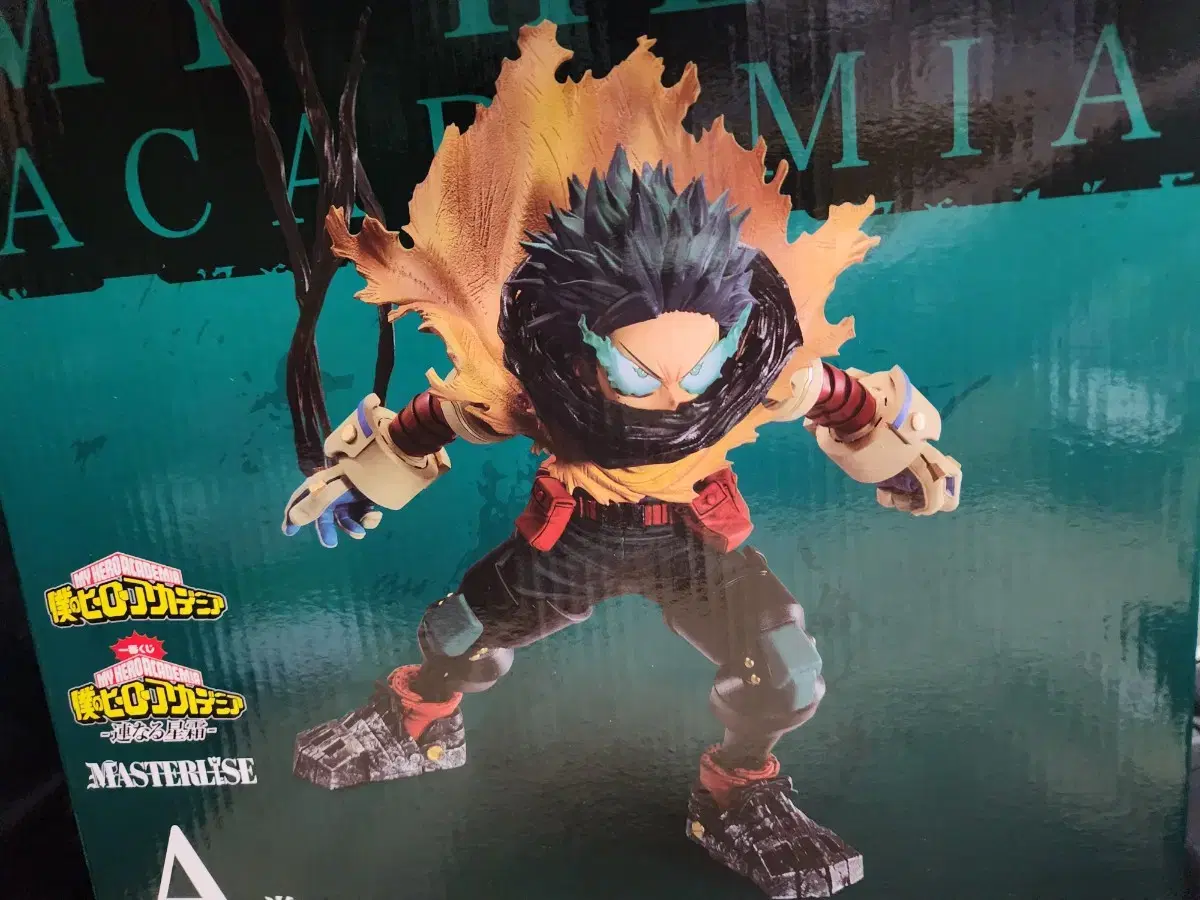 Nahia My Hero Academia First Lottery Kuji A Prize Midoriya Figure