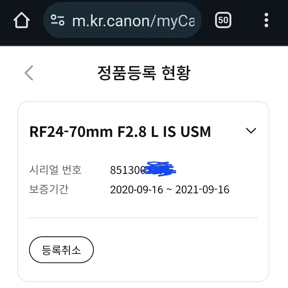 캐논 RF24-70 F2.8L RF2470 알계륵 RF줌렌즈