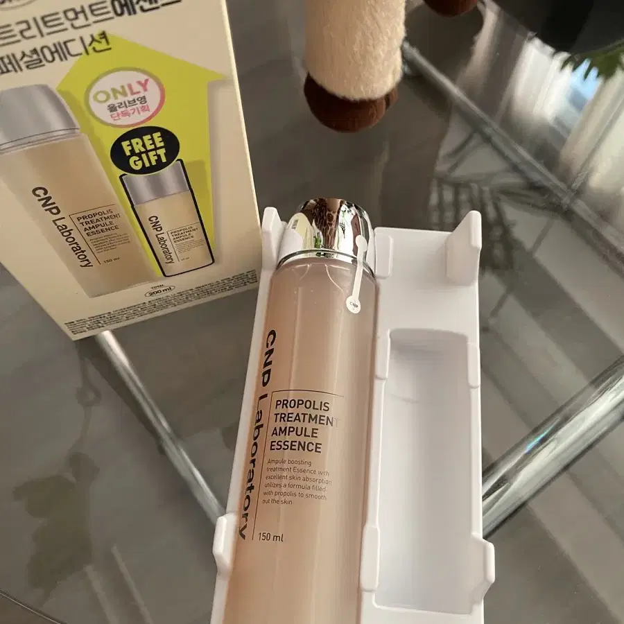 cnp 차앤박 프로폴리스 트리트먼트 앰플 에센스 150ml