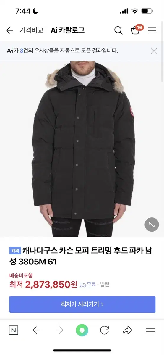 Canada Goose Carson Men's S