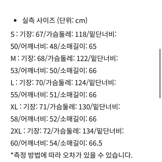 국내매장판 나이키 패딩 새제품 100