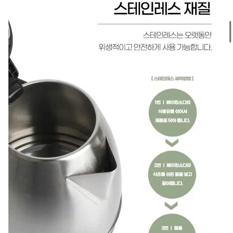 [디엔] 전기포트 1.5L/1.8L 택1 (AO-N215/AO-N218)