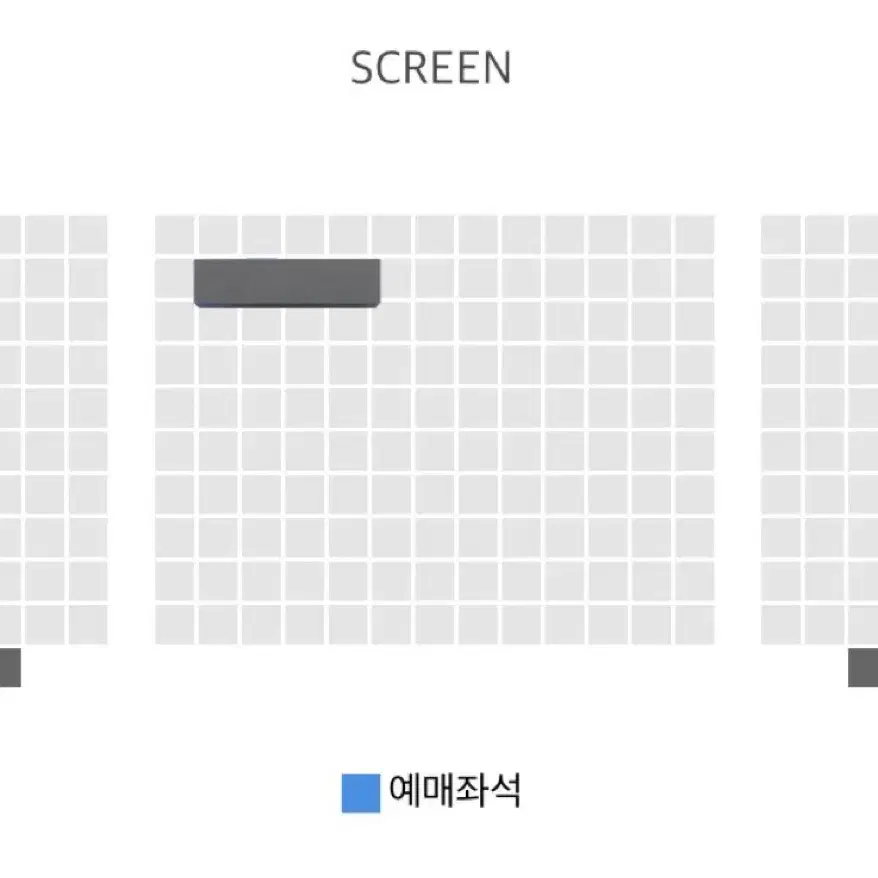 청설 무대인사 씨네큐 B열 통로쪽 1석