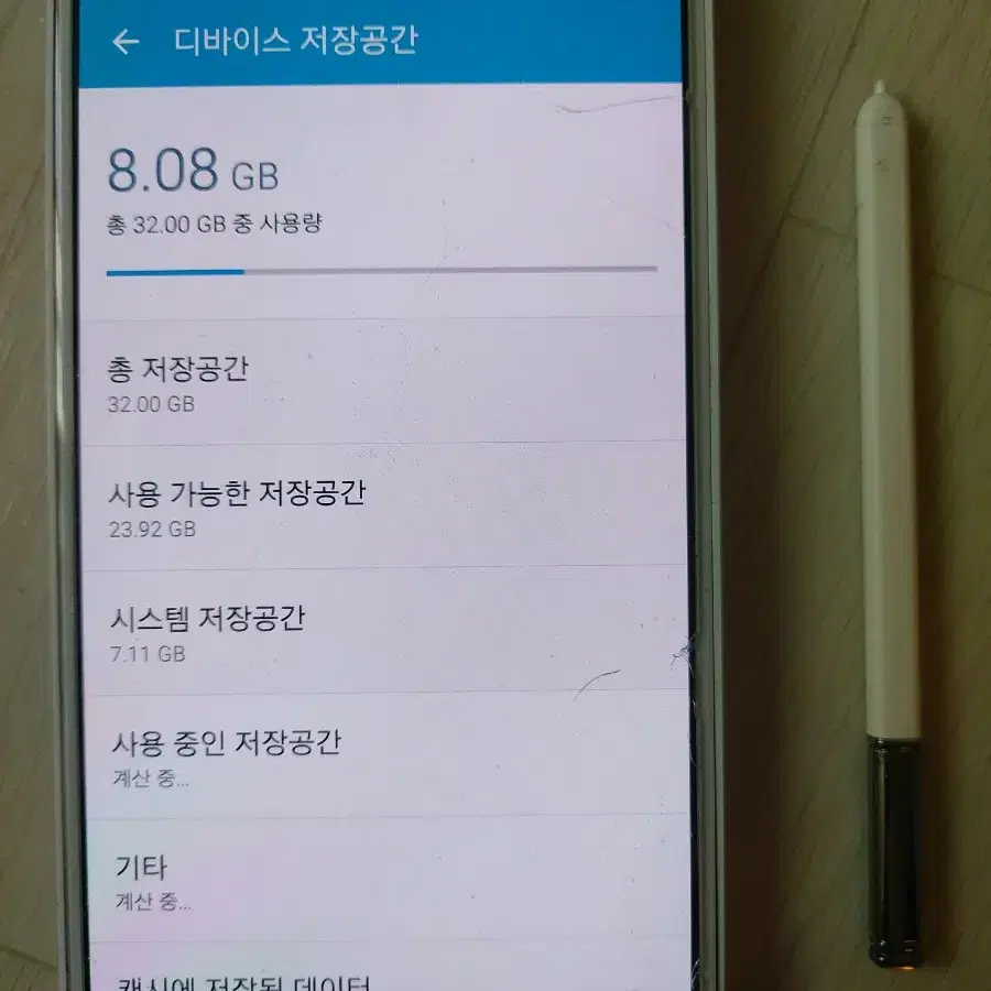 갤럭시노트4 SM-N910S