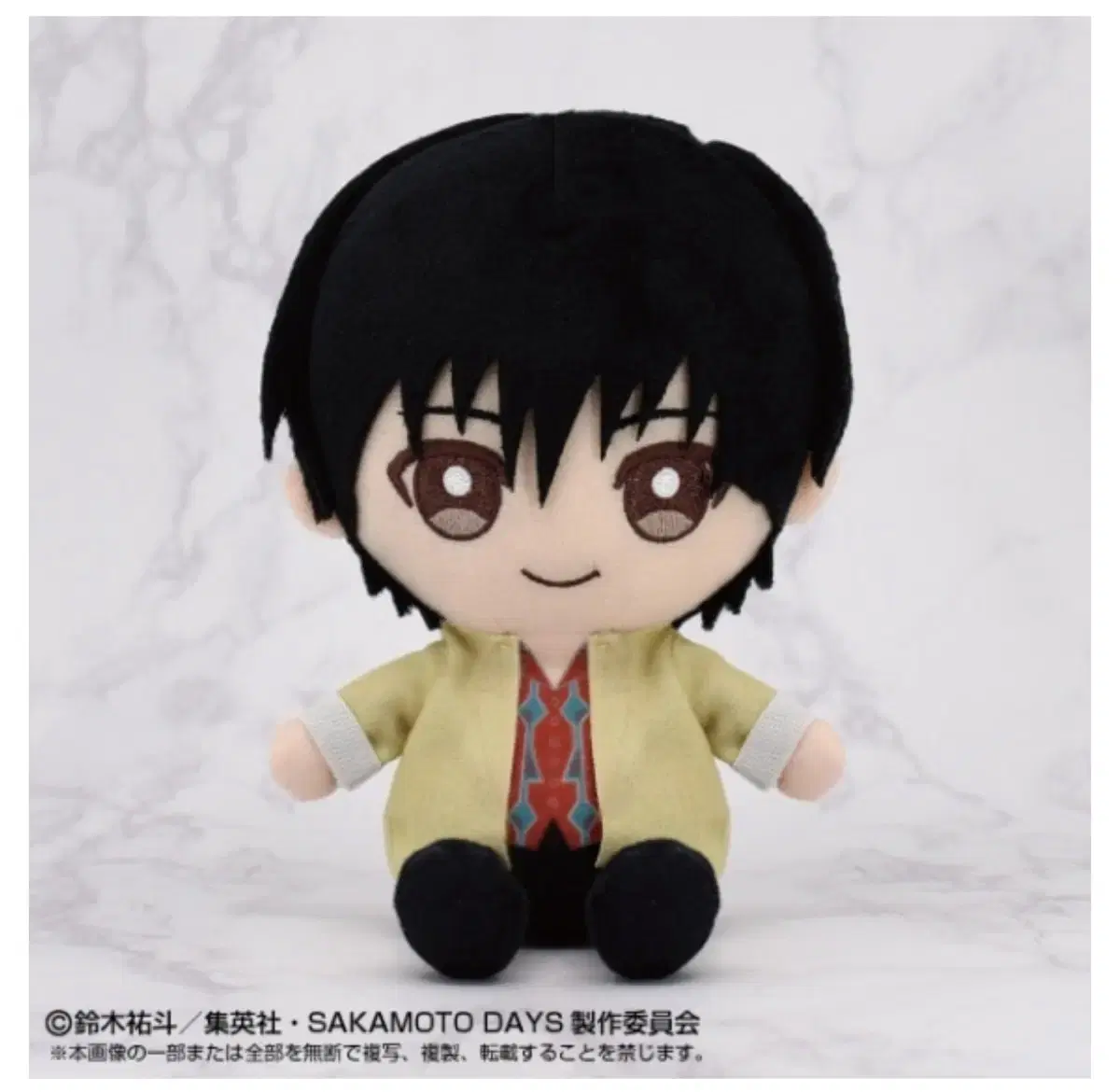 Sakaday Sakamoto Dey Nagumo Plush Doll Chibinui Tools