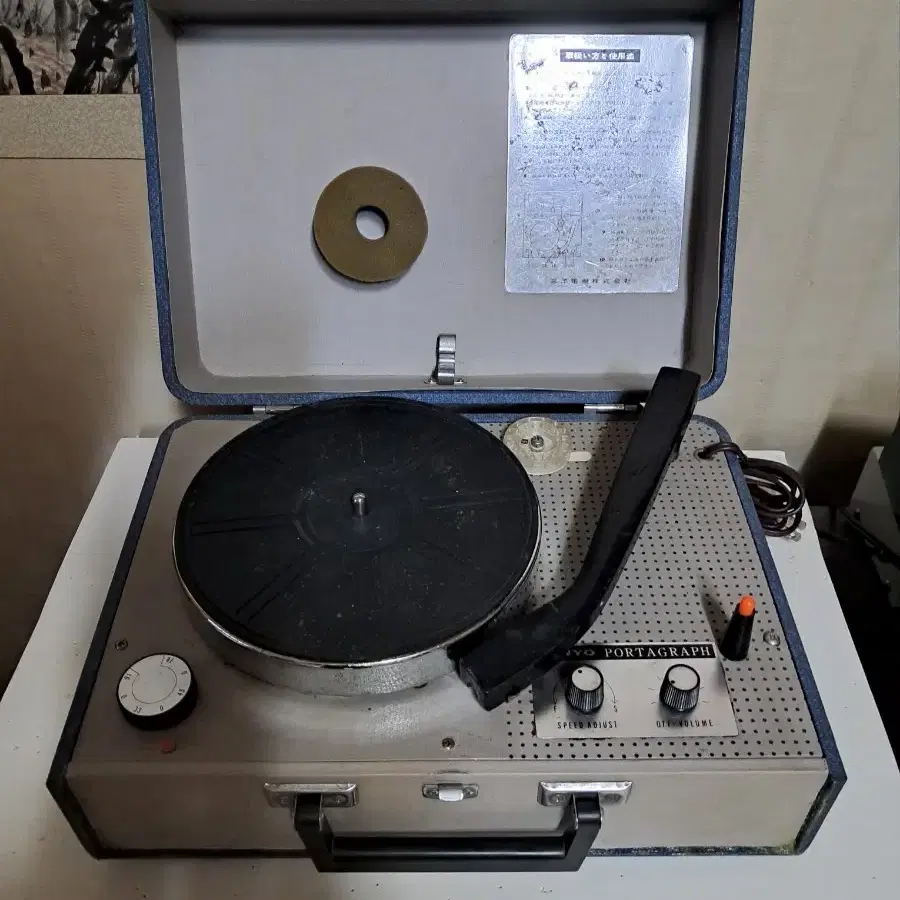 SANYO  진공관 포터블 TURNTABLE