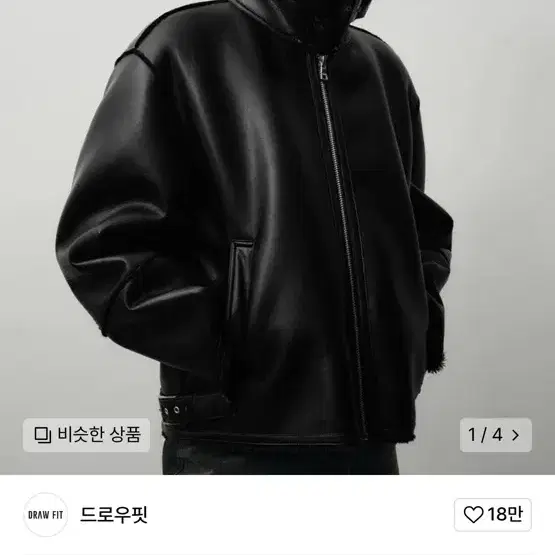 (M)드로우핏 24FW 오버사이즈 라인 무스탕 자켓 [BLACK]