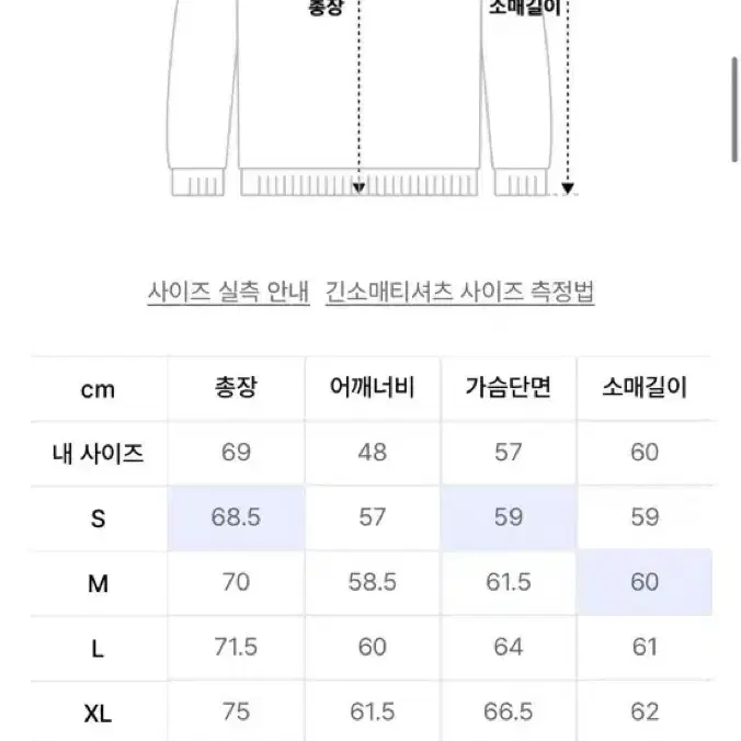 L) 비바스튜디오 리트리버클럽 크루넥 맨투맨 네이비