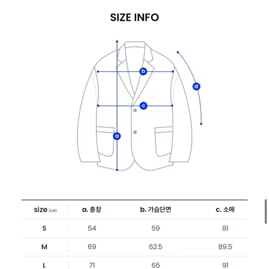 골라 레더 바시티 자켓