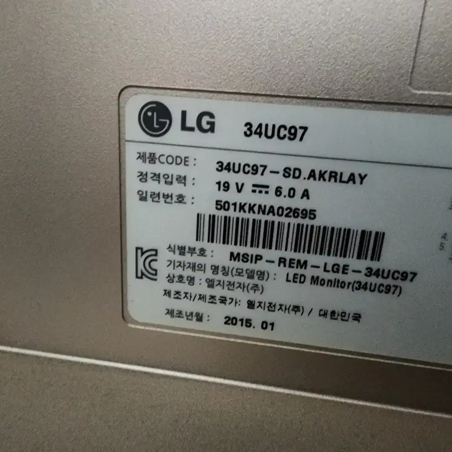 LG 34UC97 울트라 와이드 모니터