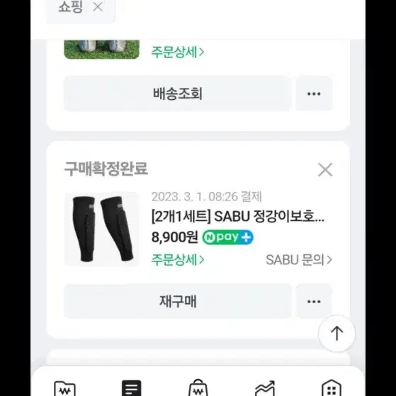 아디다스 축구화(풋살)250외 골키퍼장갑 축구공 거의새상품