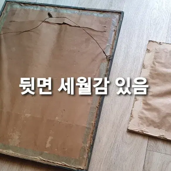 [1+1]영국 앤틱 손자수액자_큼직_35*43cm