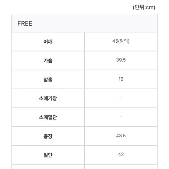 컬러인아이디 레이스 스카프 탑 핑크