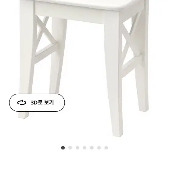 IKEA 이케아 화장대 새것 (의자 증정)