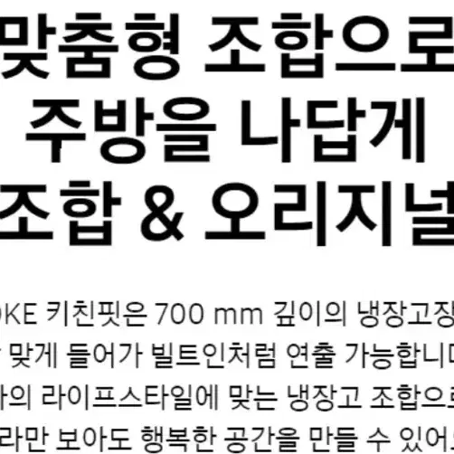 삼성 비스포크 김치냉장고240L