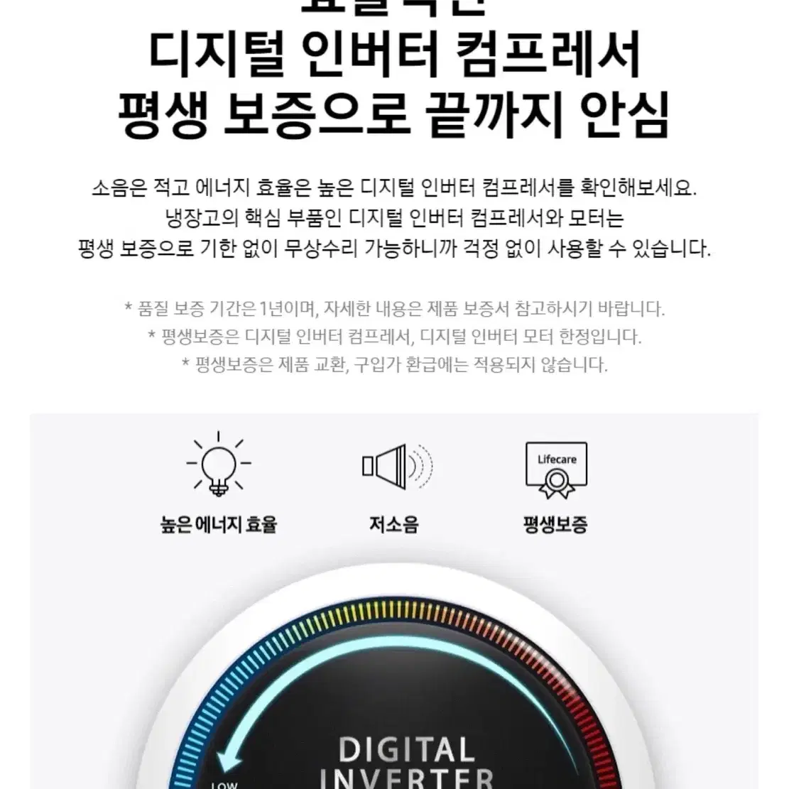 삼성 비스포크 냉동고240L