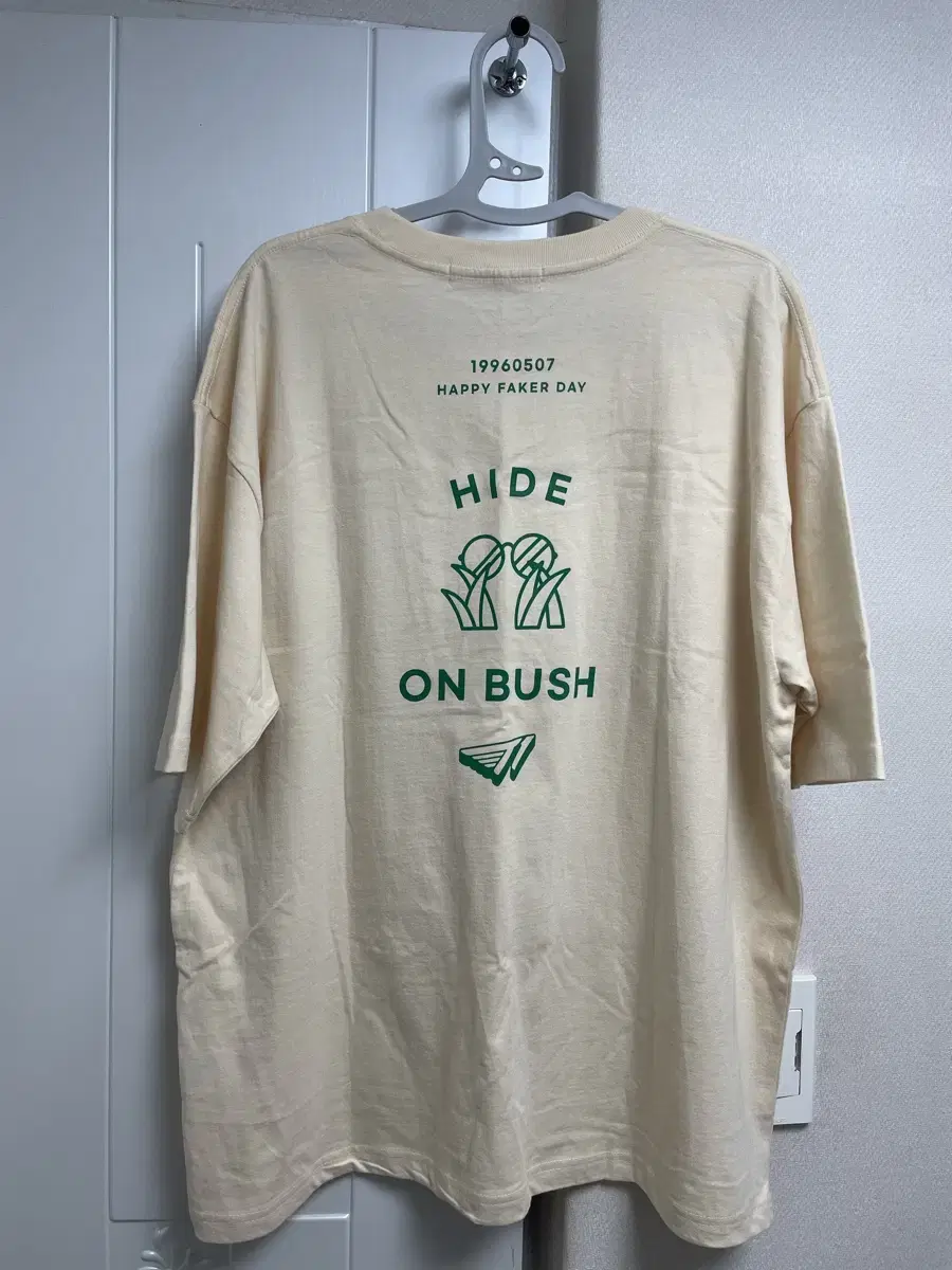 Fei Fei Hyde-on-Bush Birthday T-Shirt (New)