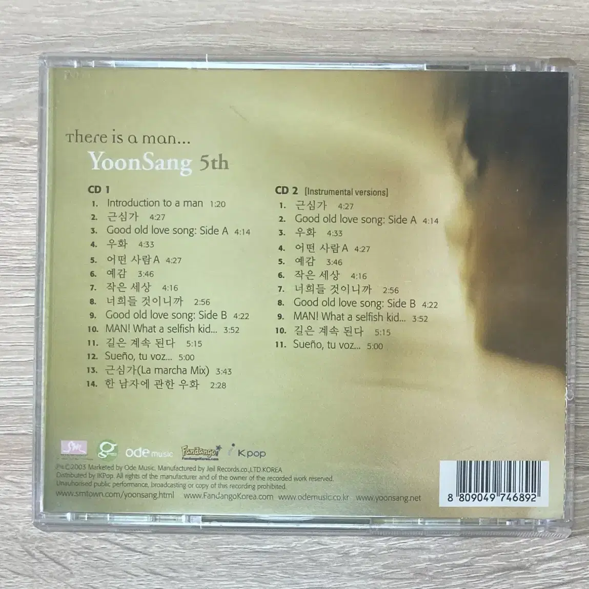 윤상 5집 There Is A Man CD 판매