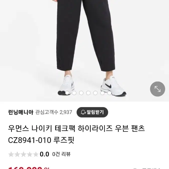 28 나이키 테크팩 봄가을 여성 팬츠  바지 허리28사이즈 완전깨끗해요