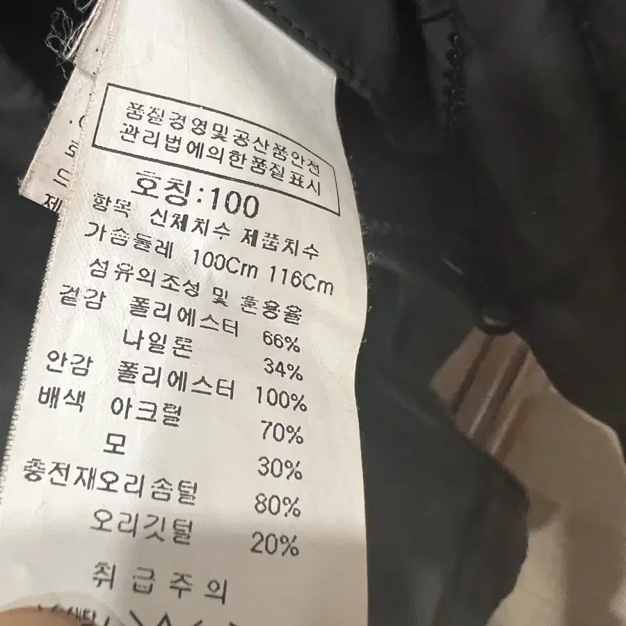 cp컴퍼니 남성패딩