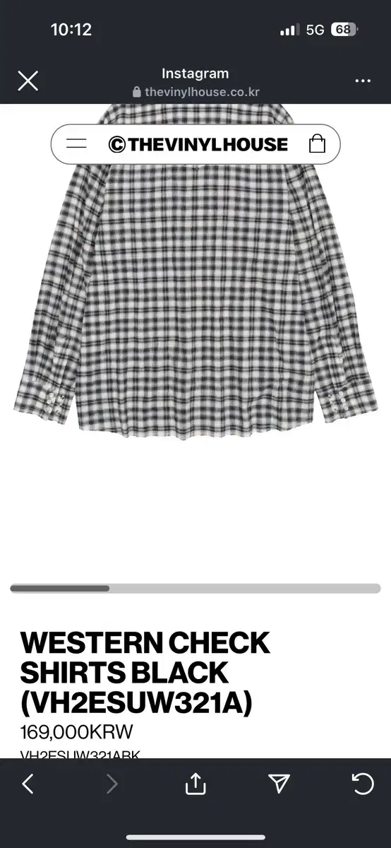 The Vinylhouse Check Shirt