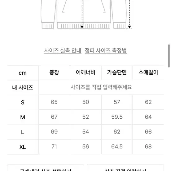 브라운,L)디스이즈네버댓 체인 폴로 집업 니트 가디건