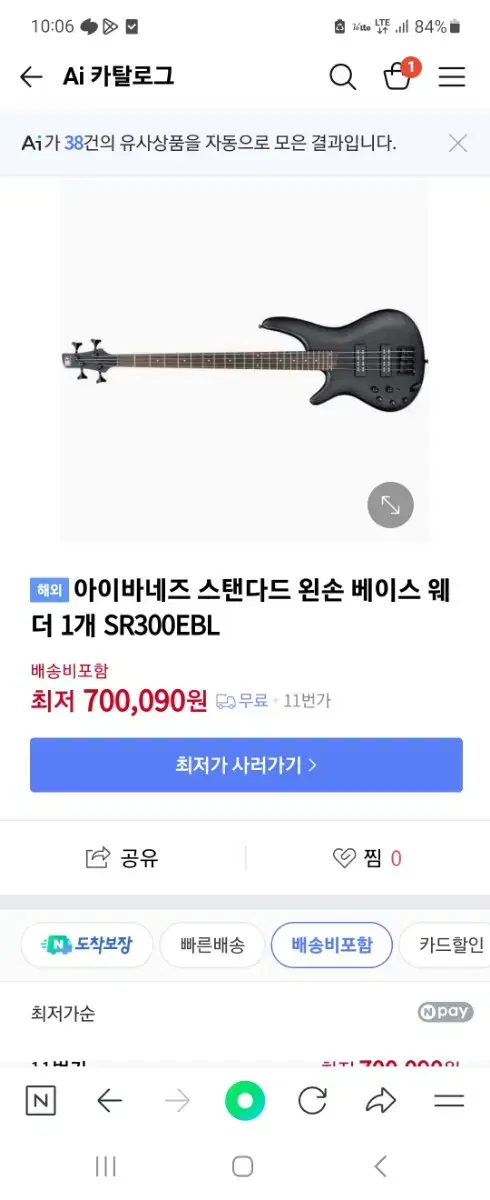 아이바네즈 sr300eb 왼손 베이스