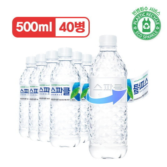 무료배송-스파클 생수 500ml 40병 먹는샘물