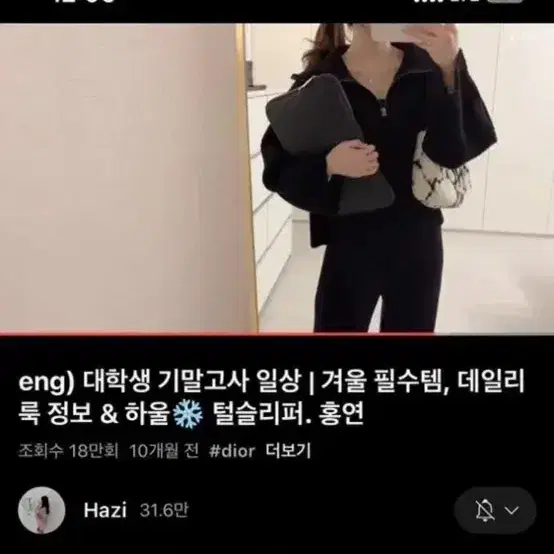 하지 지컷니트집업