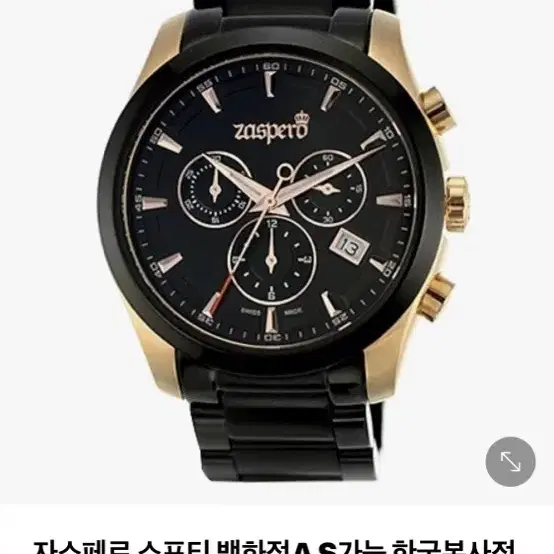 자스페로