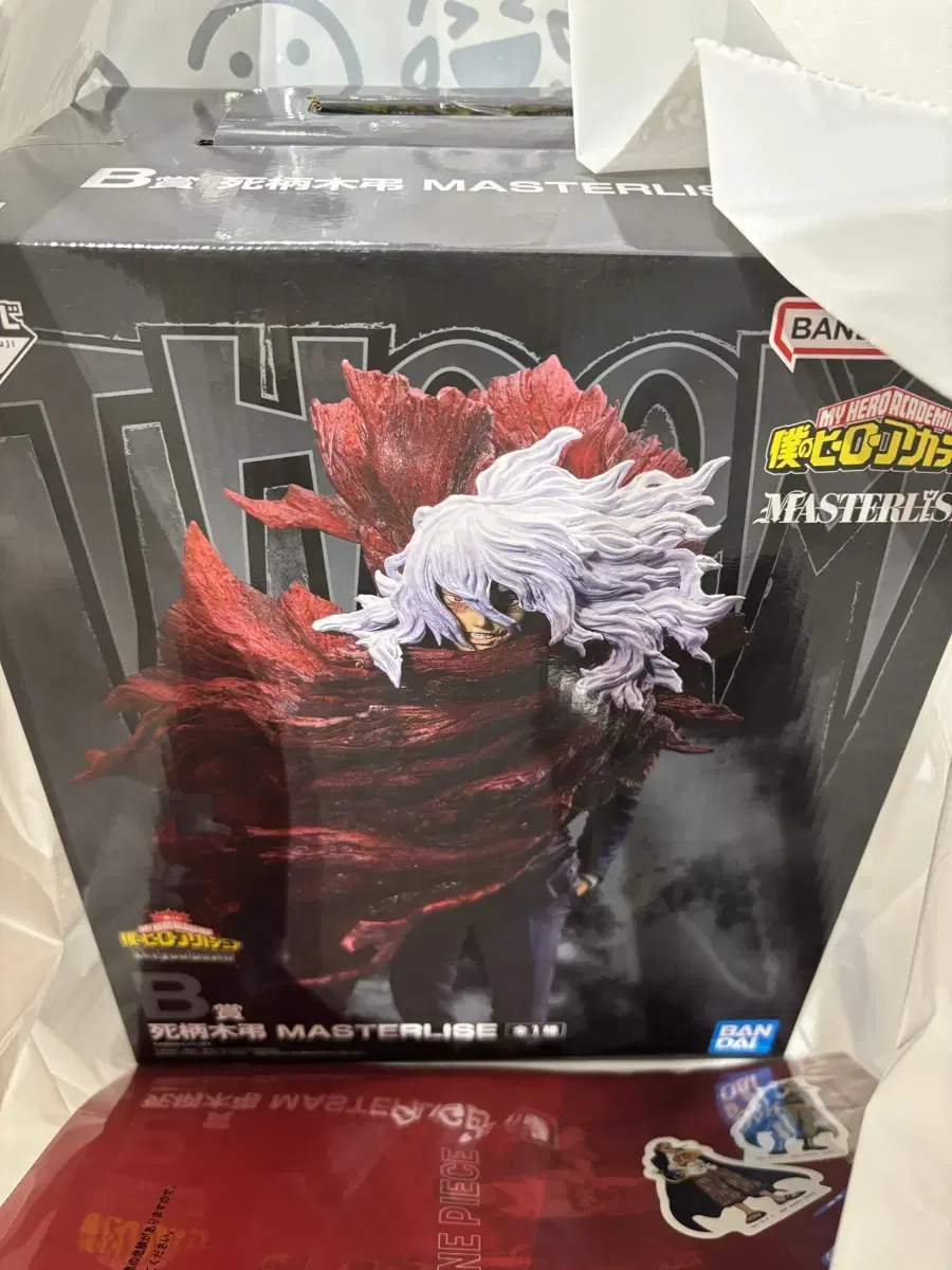 Hiroaka Let you down Kuji B-san Shigaraki Tomura Figure WTS