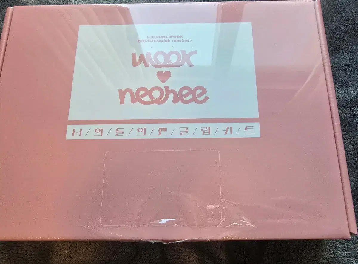 Lee Dongwook Official Fan Club kit unsealed