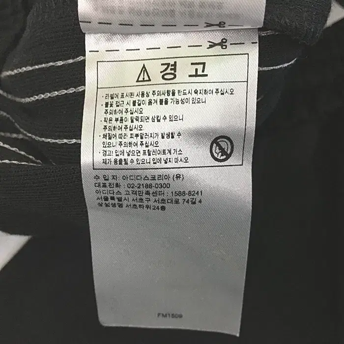 아디다스 춘추 트레이닝 바지 허리26인치