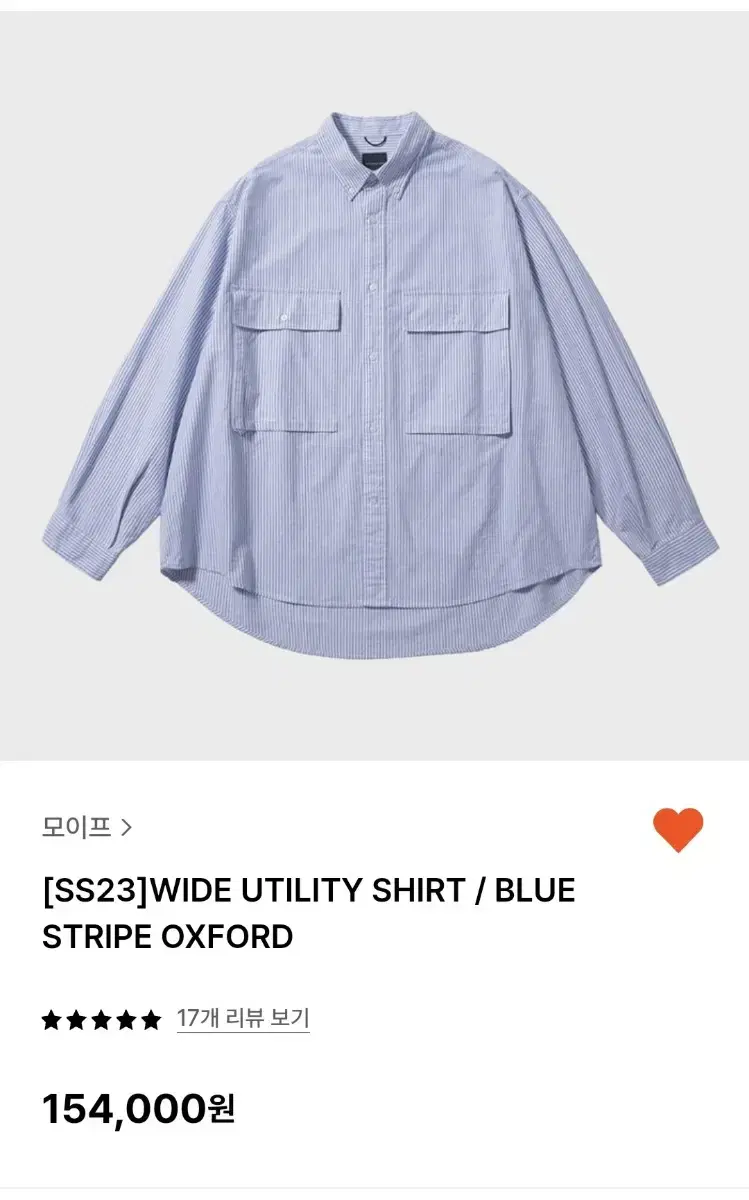 Shape Wide Utility Shirt Size S