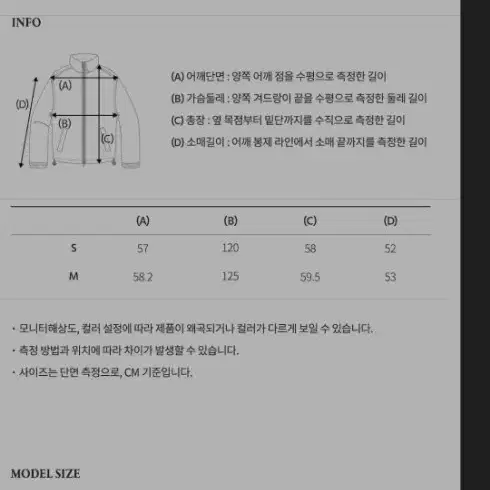 후아유 코듀로이 패딩(쿨거시 택포)