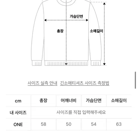 에스이오 seo 로고 베이직 후드티